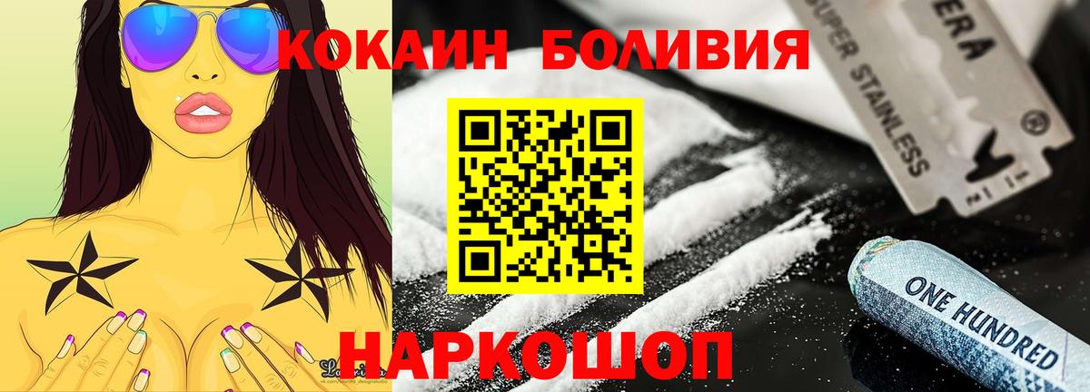 Кокаин VHQ Прохладный