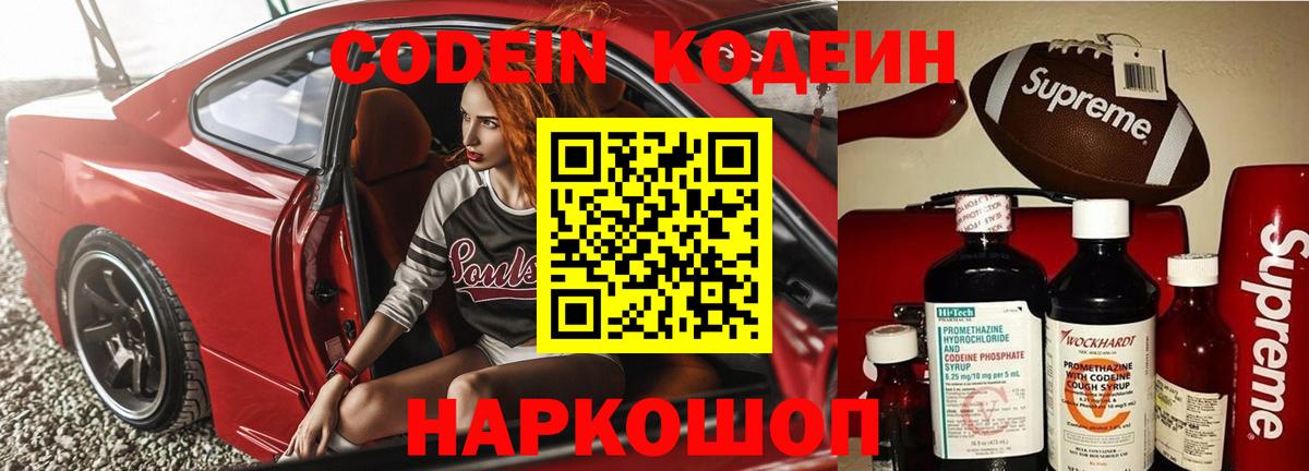Alpha PVP СК кристаллы  NBOMe  Прохладный  ТГК  Меф кристаллы  Мефедрон  Конопля  Вход с VPN  MDMA  Cocaine 