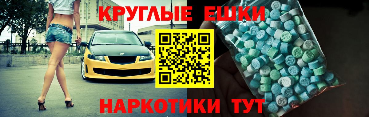 Ecstasy Punisher Прохладный