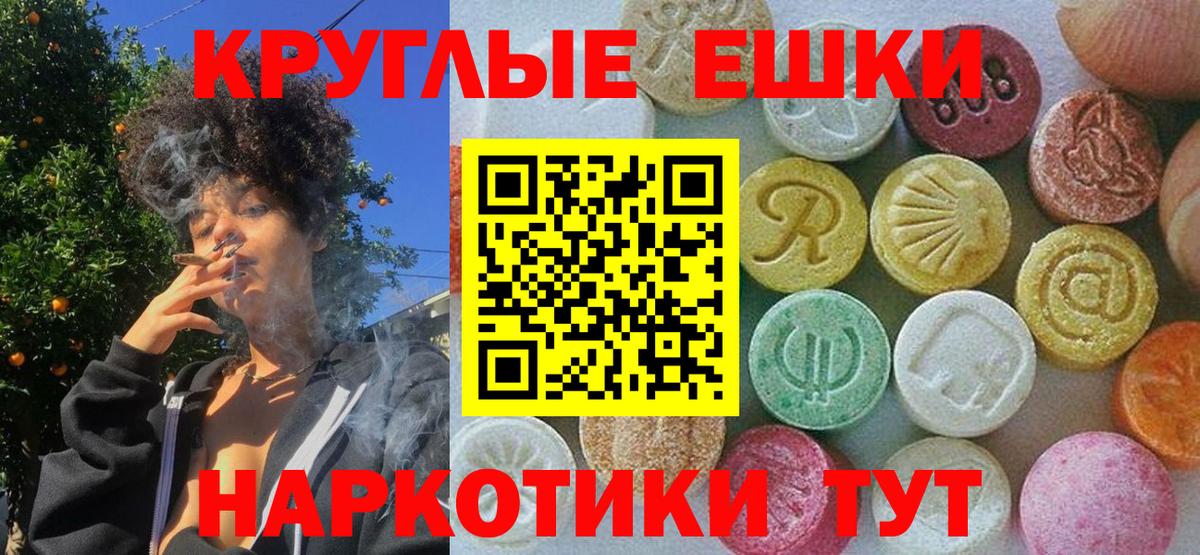 Прохладный  Ecstasy XTC  Ecstasy  Вход с VPN  Ecstasy louis Vuitton 