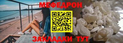 наркотики Севастополь