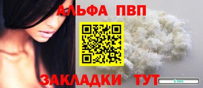 гидропоника Северобайкальск