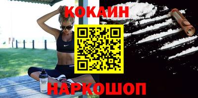 бутик Свободный