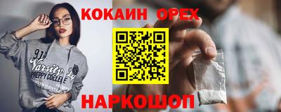 бутик Свободный