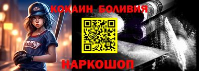 бутик Свободный