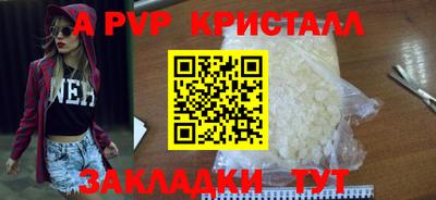 гидропоника Северобайкальск
