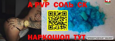 наркотики Севастополь