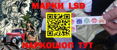 наркотики Севастополь