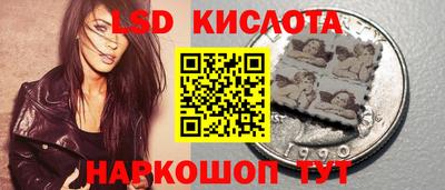 наркотики Севастополь