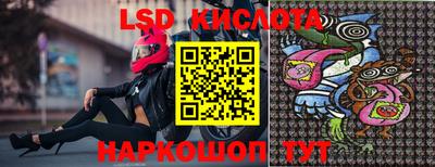 бутик Свободный
