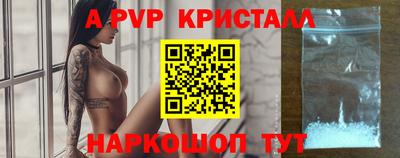 бутик Свободный