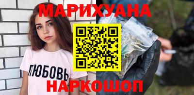 наркотики Севастополь
