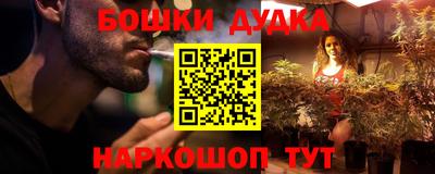 бутик Свободный
