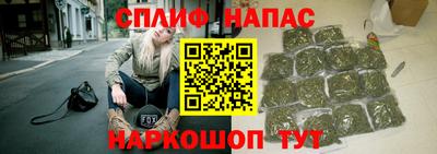 наркотики Севастополь