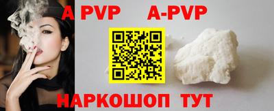 наркотики Севастополь