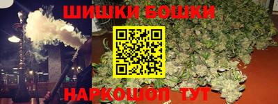 бутик Свободный