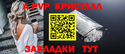 бутик Свободный