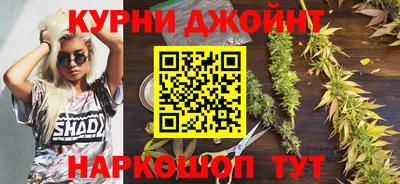 гидропоника Северобайкальск