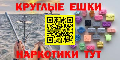 наркотики Севастополь