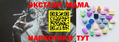 бутик Свободный