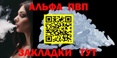 наркотики Севастополь