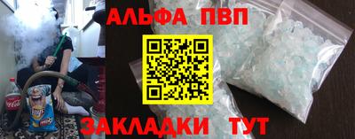 наркотики Севастополь