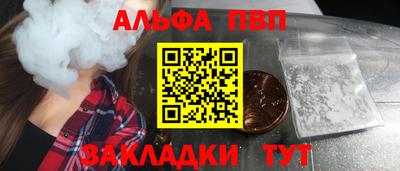 бутик Свободный