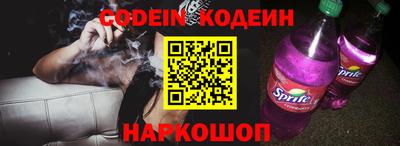 гидропоника Северобайкальск