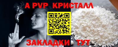 наркотики Севастополь