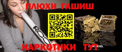 наркотики Севастополь