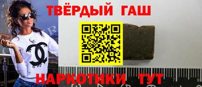 наркотики Севастополь