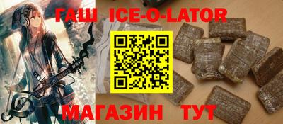 бутик Свободный