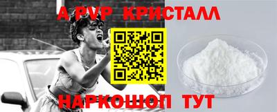 гидропоника Северобайкальск