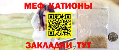 наркотики Севастополь