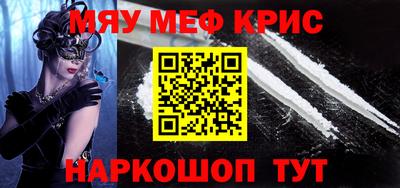 наркотики Севастополь