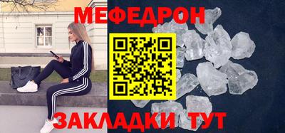 наркотики Севастополь