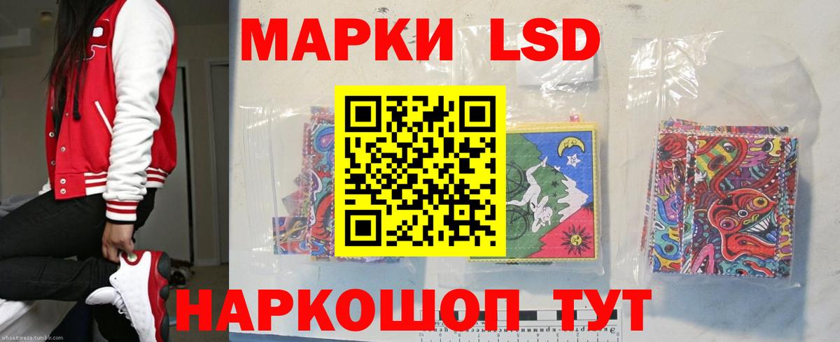 Прохладный  ЛСД экстази ecstasy  ЛСД экстази ecstasy  Лсд 25 экстази  Вход с VPN 