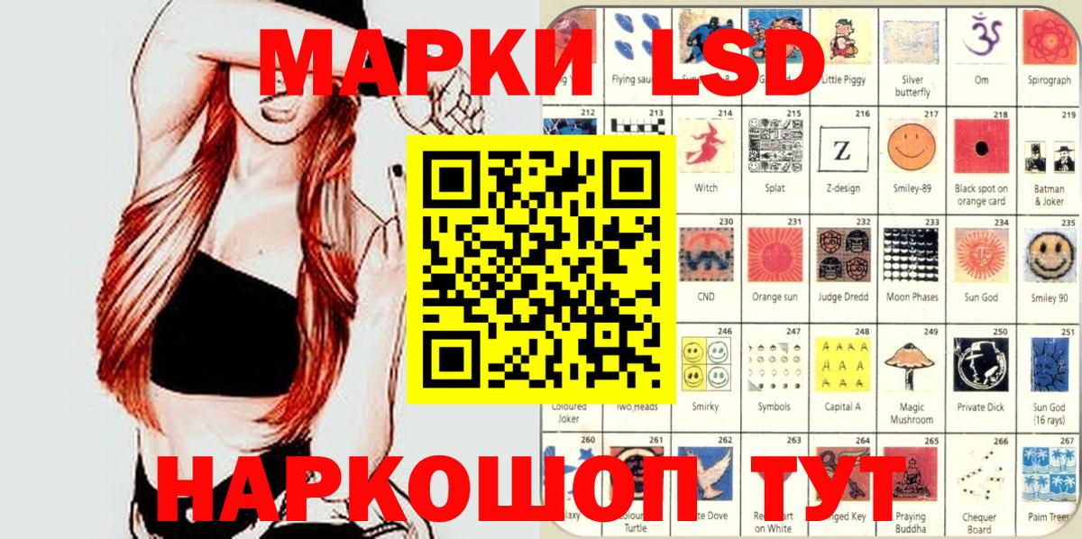 Марки 25I-NBOMe 1500мкг  Вход с VPN  Прохладный 