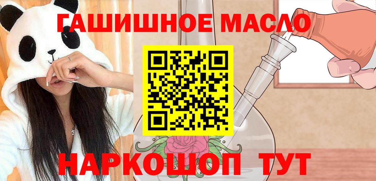 НБОМе Прохладный
