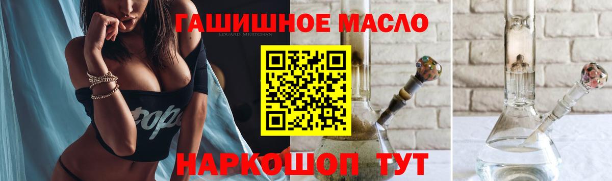 Дистиллят ТГК концентрат Прохладный