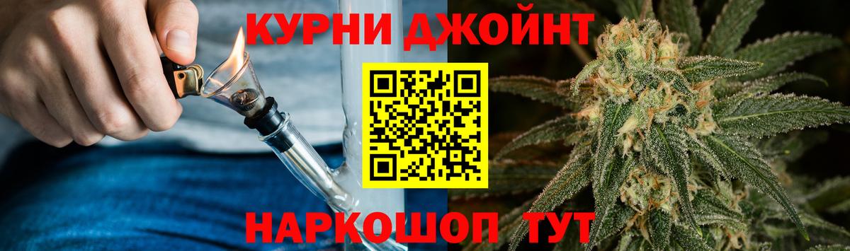Прохладный  Каннабис гибрид  Марихуана тримм  Марихуана SATIVA & INDICA  Вход с VPN  Конопля сатива 